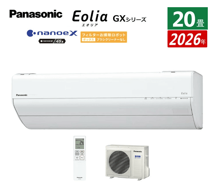 Panasonic エオリア GXシリーズ