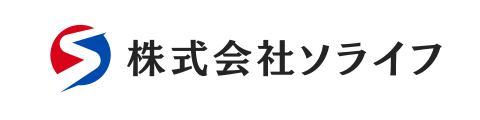 株式会社ソライフ